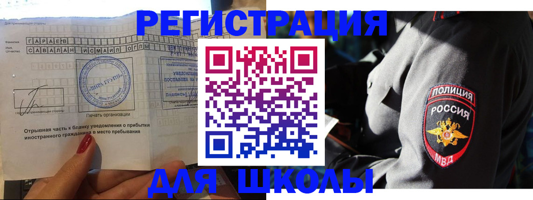 найти адрес прописки в Самарской области