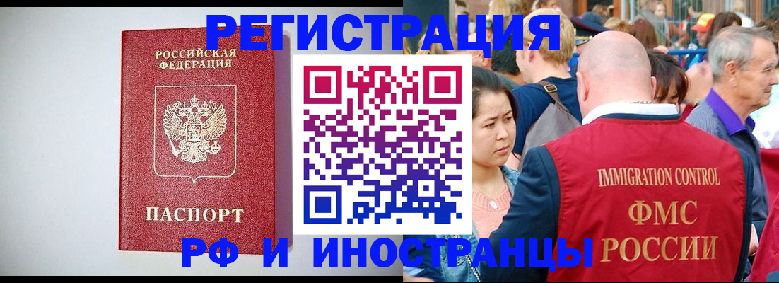 временная регистрация госуслуги в Самарской области